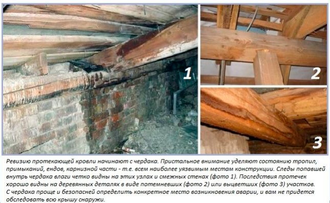 ремонт кровли в минской области. Смотреть фото ремонт кровли в минской области. Смотреть картинку ремонт кровли в минской области. Картинка про ремонт кровли в минской области. Фото ремонт кровли в минской области